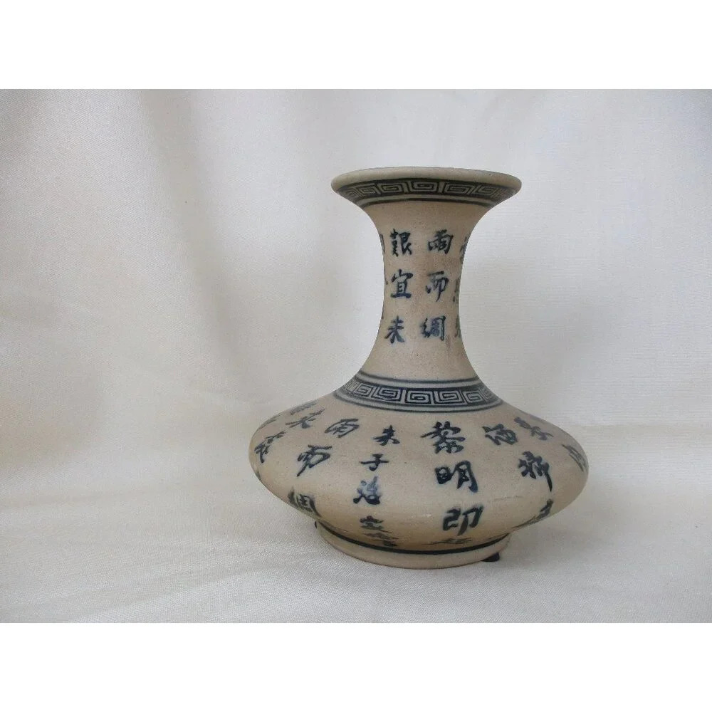 Bud vase, Black‎ and Tan Oriental symbols, ceramic